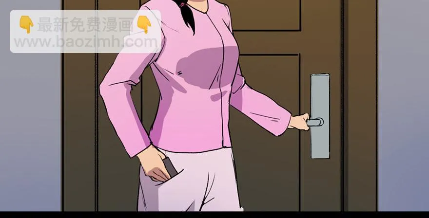 第四十六话·重生保险 第25页