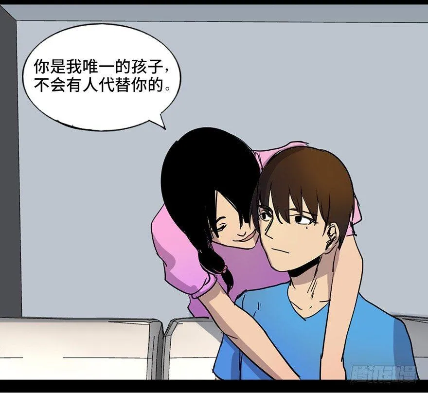 第四十六话·重生保险 第61页