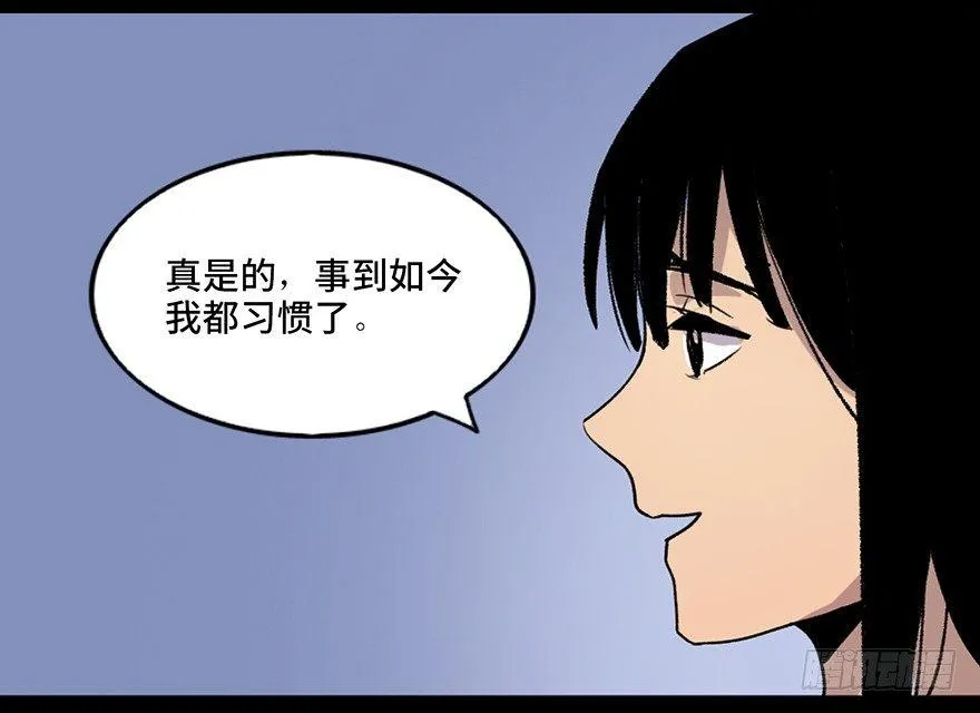 第四十六话·重生保险 第66页