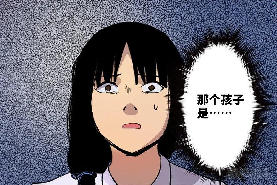 第四十六话·重生保险 第80页