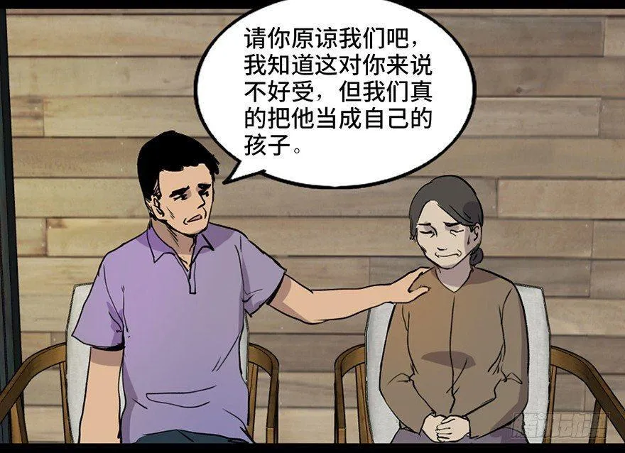 第四十六话·重生保险 第102页