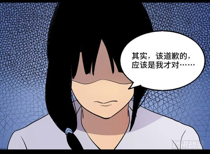 第四十六话·重生保险 第103页