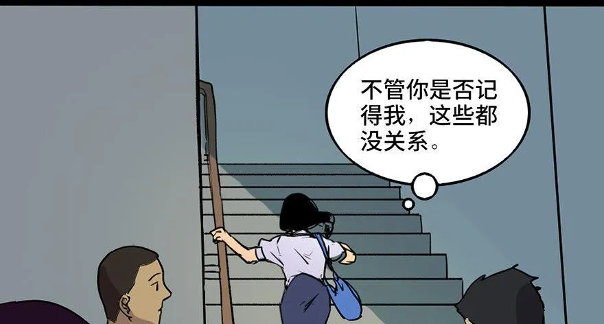 第四十六话·重生保险 第118页