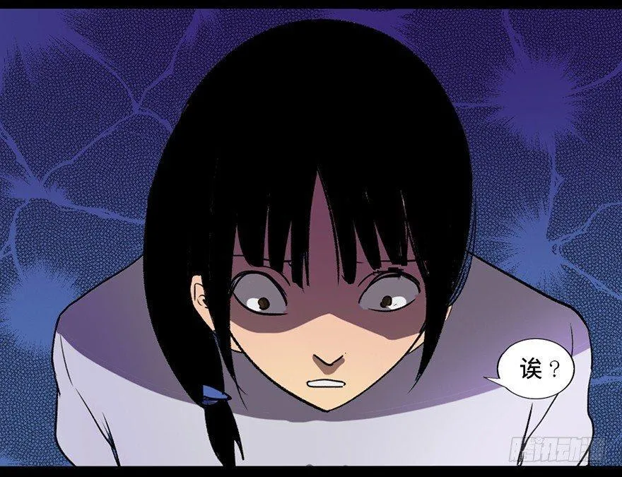 第四十六话·重生保险 第123页