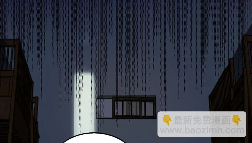 第四十六话·重生保险 第127页