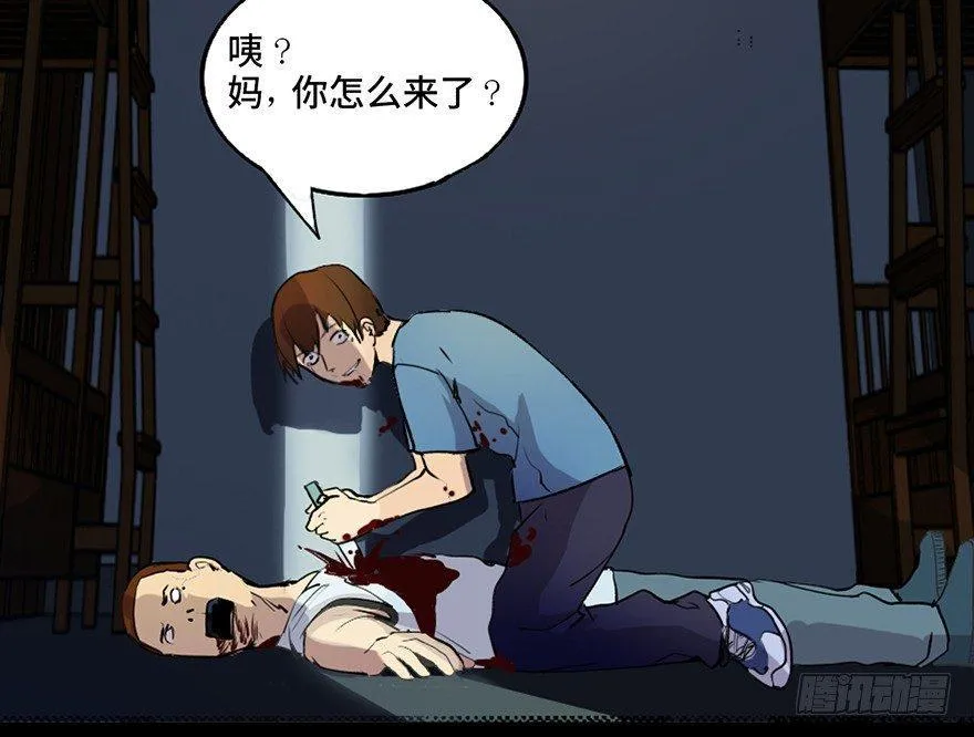 第四十六话·重生保险 第128页