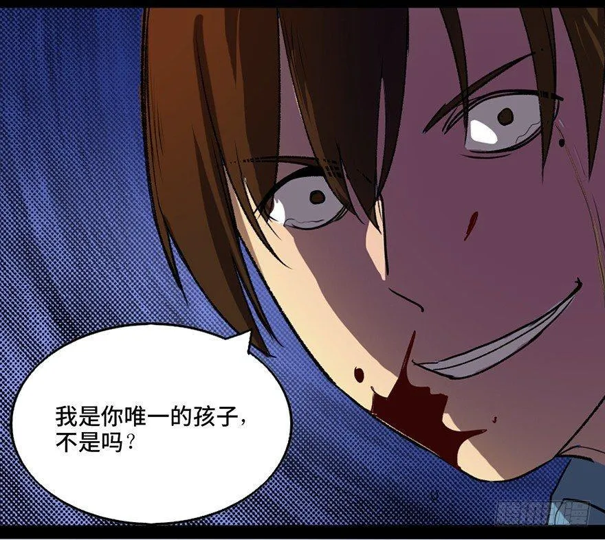 第四十六话·重生保险 第129页