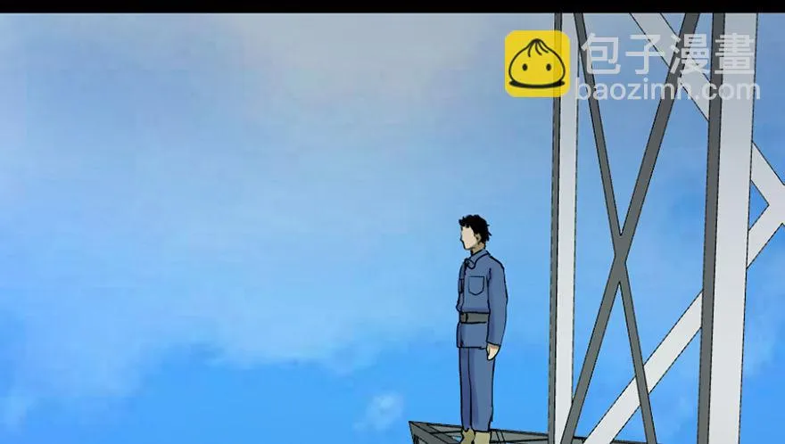 第四十七话·机械恐惧 第7页