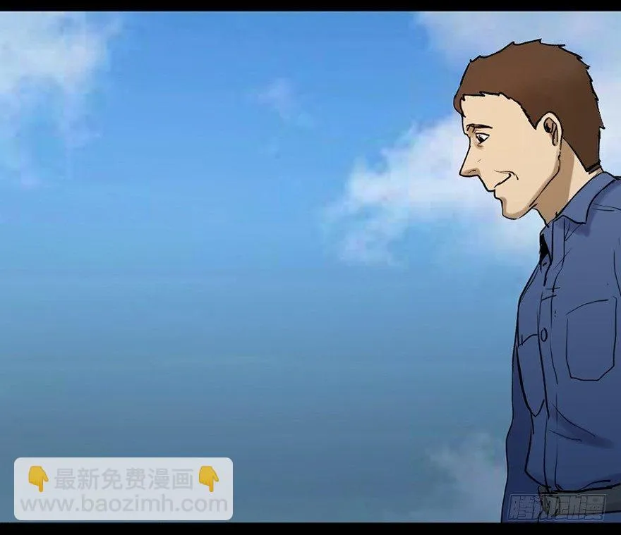 第四十七话·机械恐惧 第9页