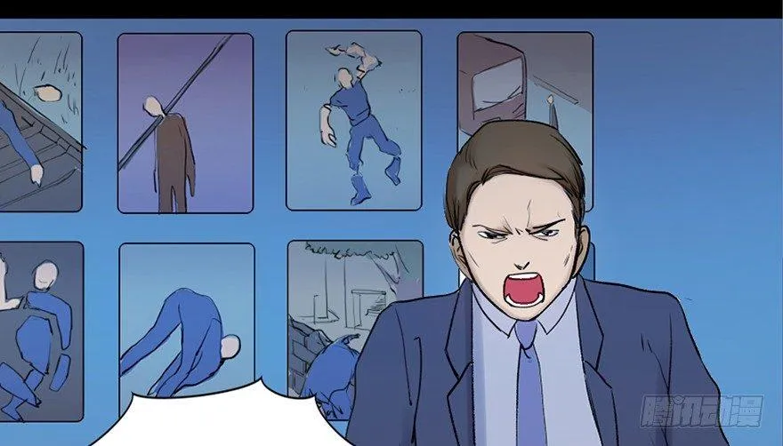 第四十七话·机械恐惧 第24页