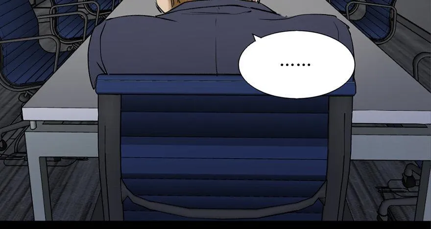 第四十七话·机械恐惧 第27页