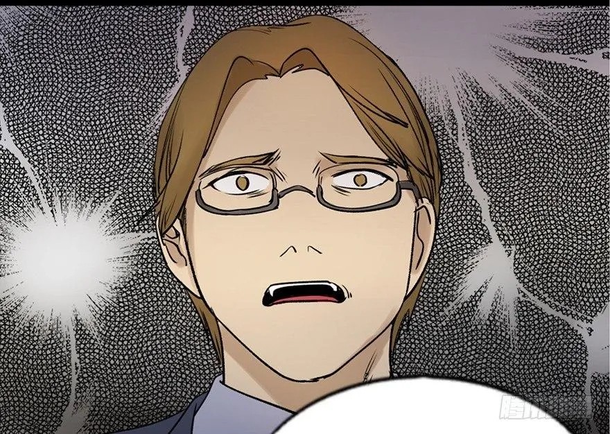 第四十七话·机械恐惧 第79页