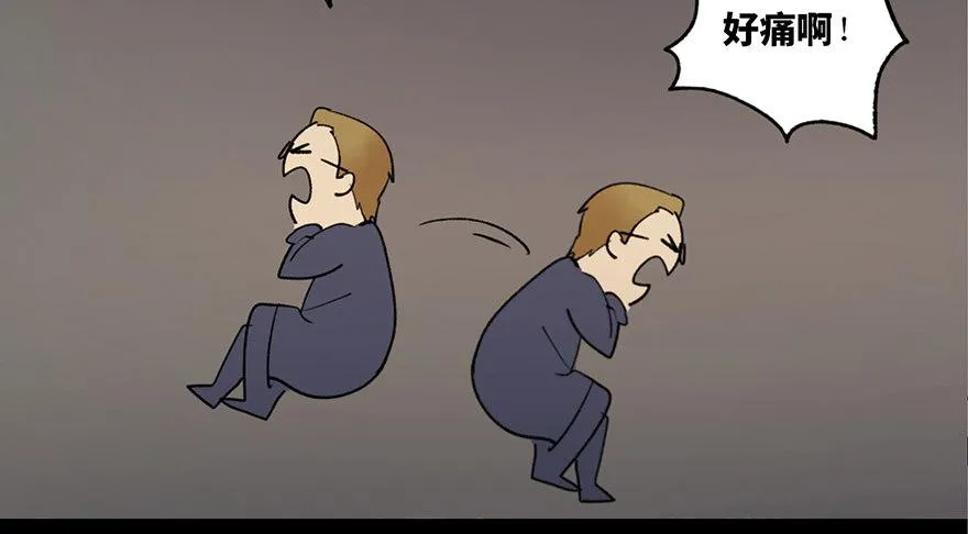 第四十七话·机械恐惧 第100页