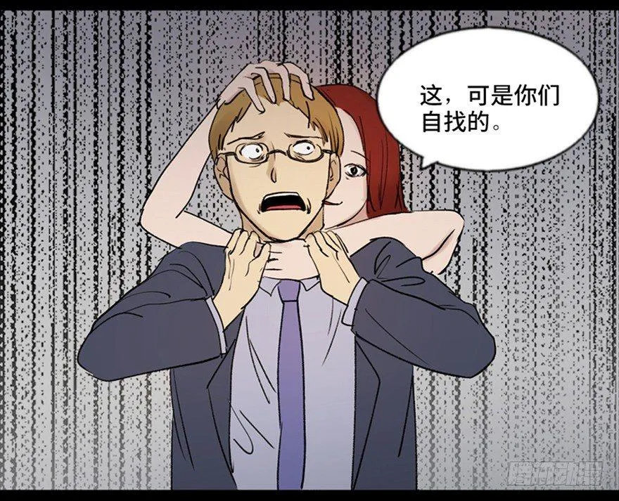 第四十七话·机械恐惧 第128页