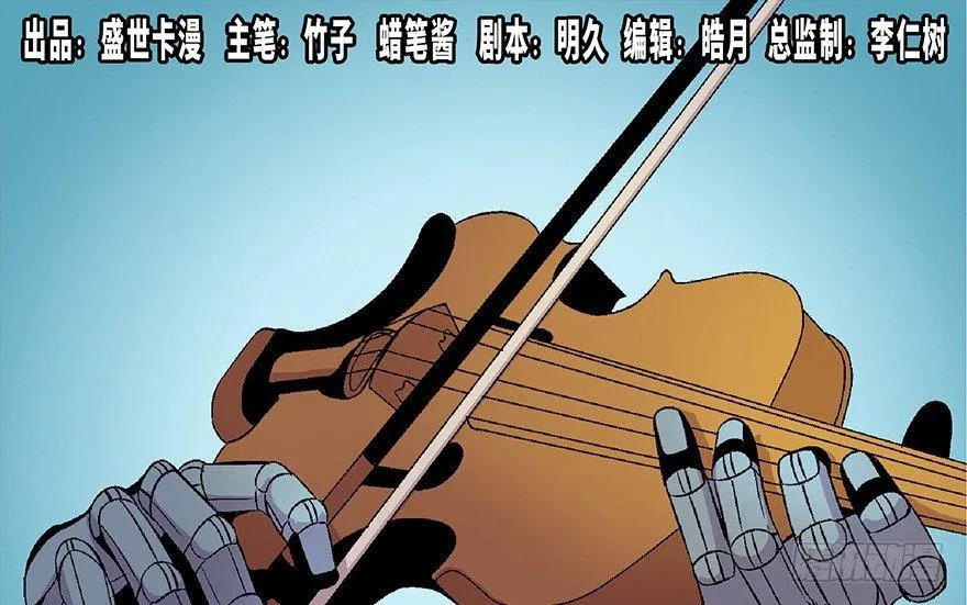 第四十九话·为了你好 第1页
