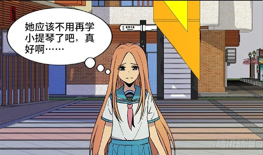 第四十九话·为了你好 第32页
