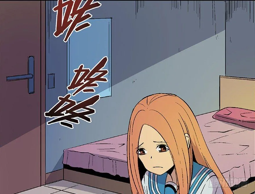 第四十九话·为了你好 第52页