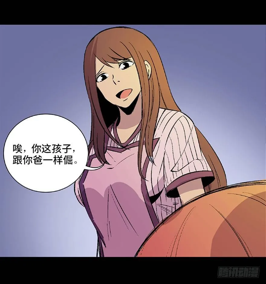 第四十九话·为了你好 第59页