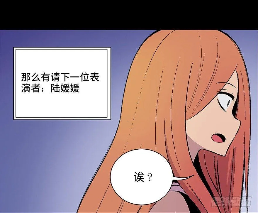 第四十九话·为了你好 第92页