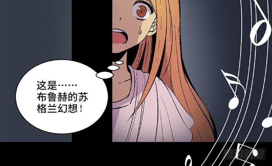 第四十九话·为了你好 第105页