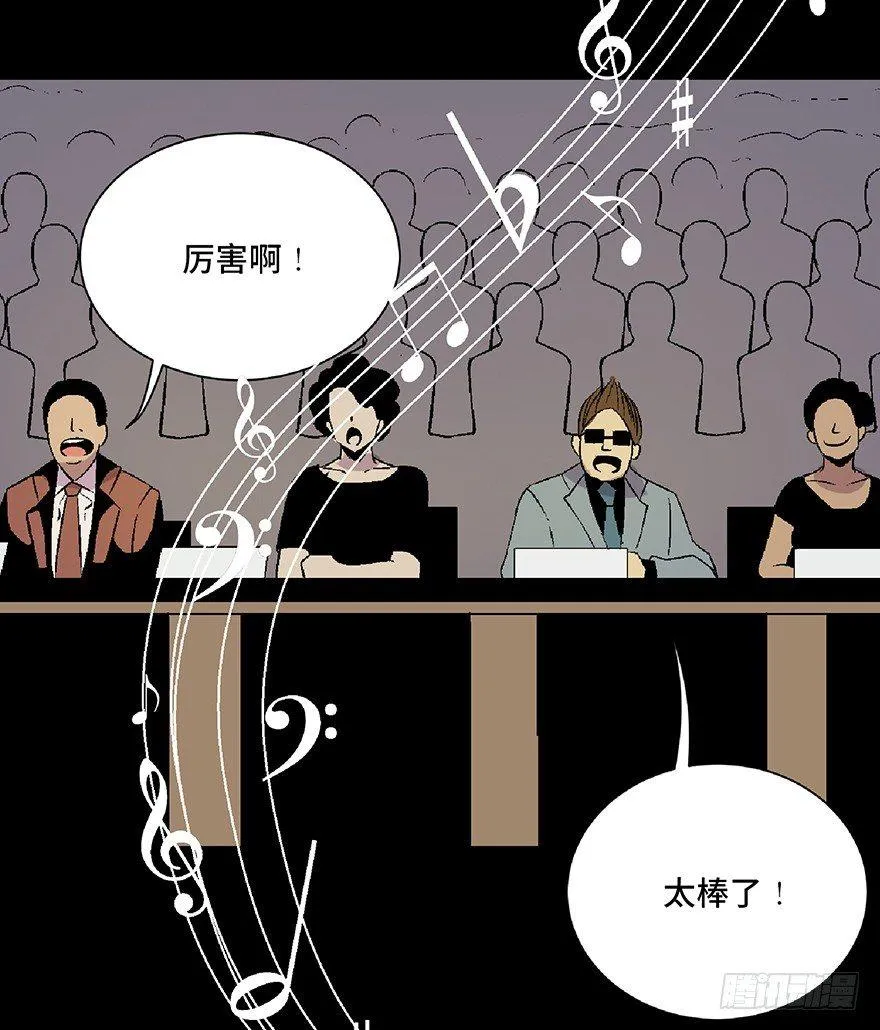 第四十九话·为了你好 第106页