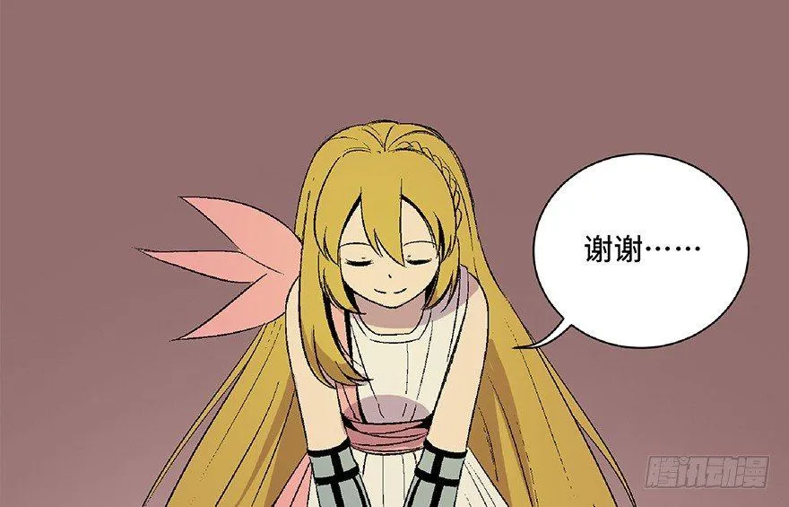 第四十九话·为了你好 第108页