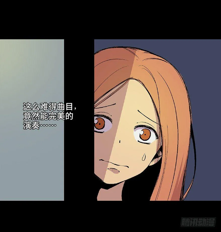 第四十九话·为了你好 第110页