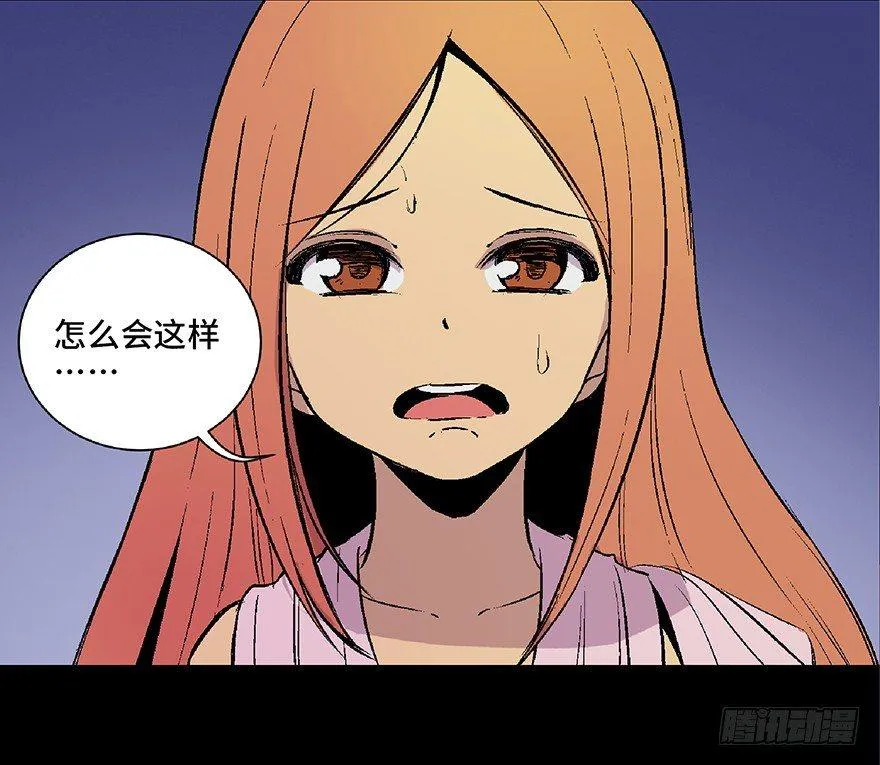 第四十九话·为了你好 第113页