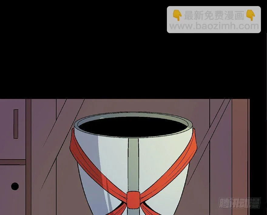 第四十九话·为了你好 第118页