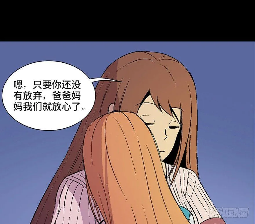 第四十九话·为了你好 第127页