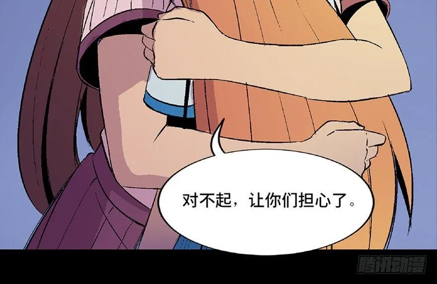 第四十九话·为了你好 第128页