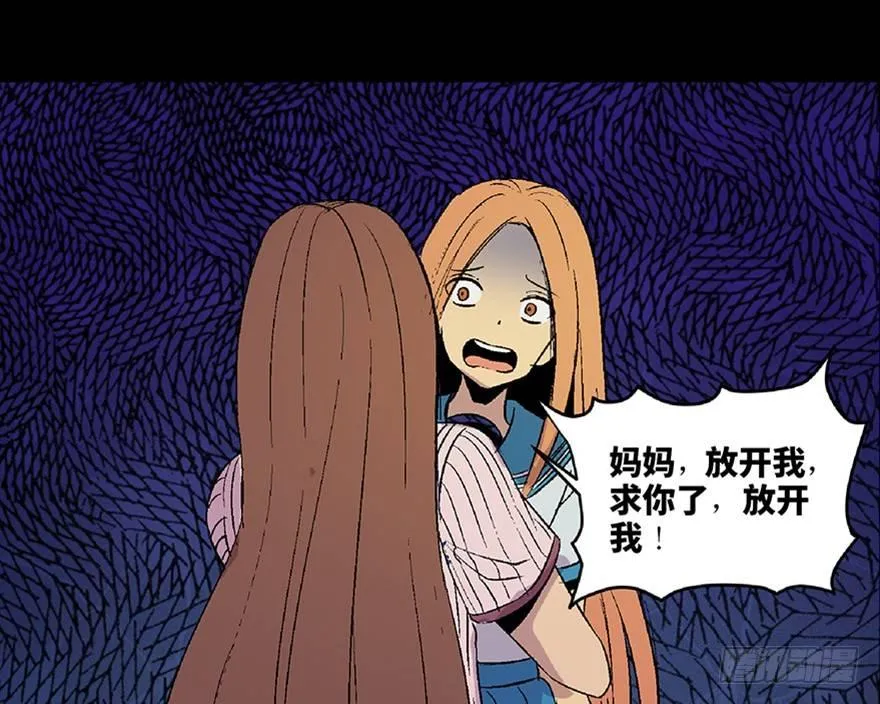 第四十九话·为了你好 第134页