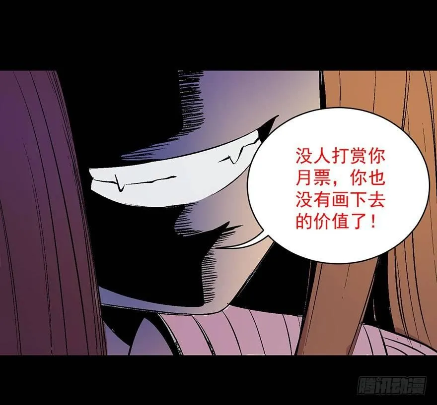 第四十九话·为了你好 第142页