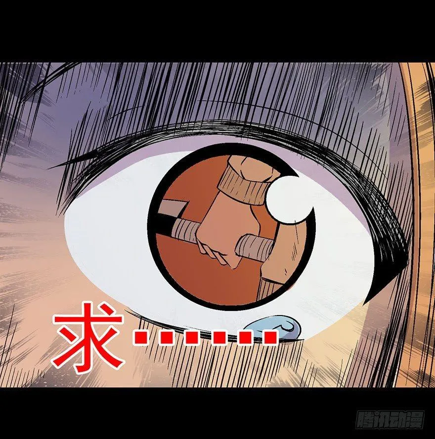 第四十九话·为了你好 第147页