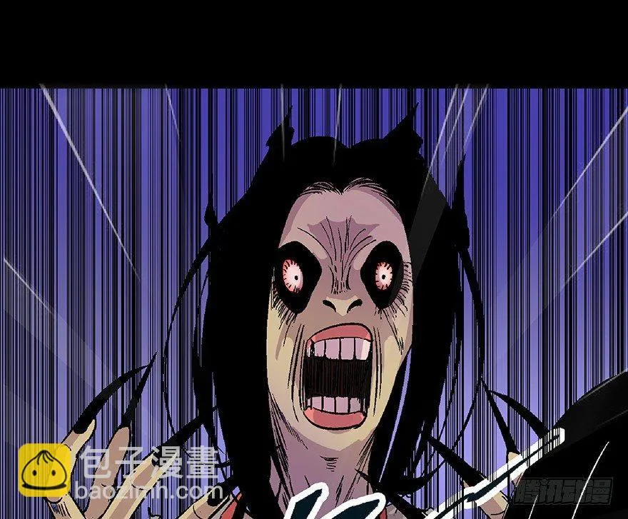 第四十八话·自我保护 第12页