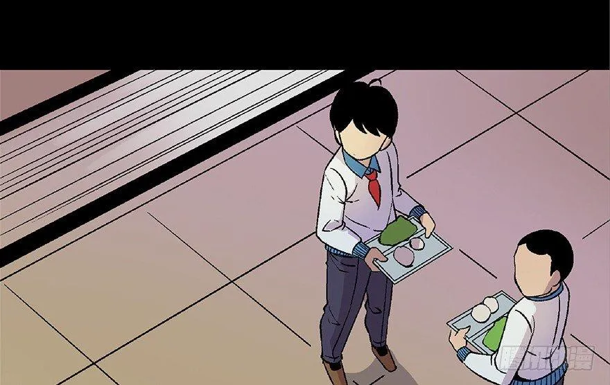 第四十八话·自我保护 第20页