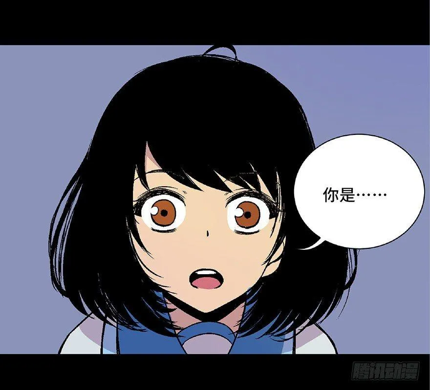 第四十八话·自我保护 第85页