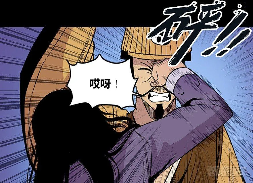 第四十八话·自我保护 第104页