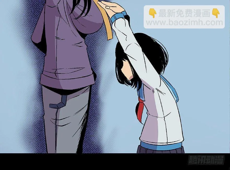 第四十八话·自我保护 第120页
