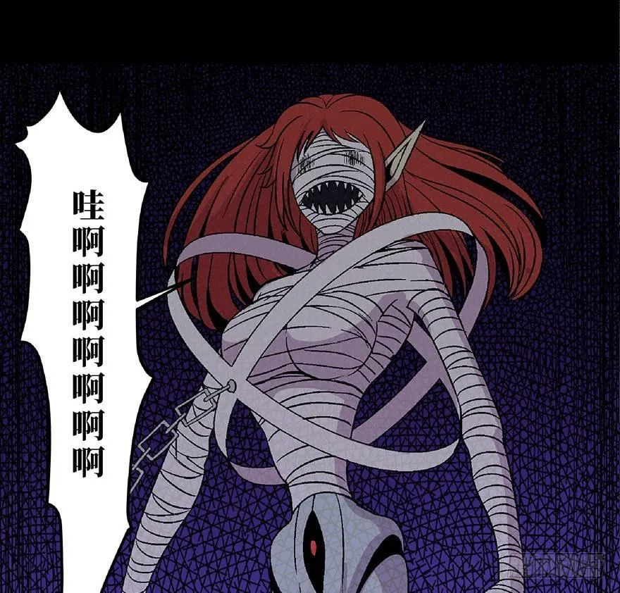 第四十八话·自我保护 第121页