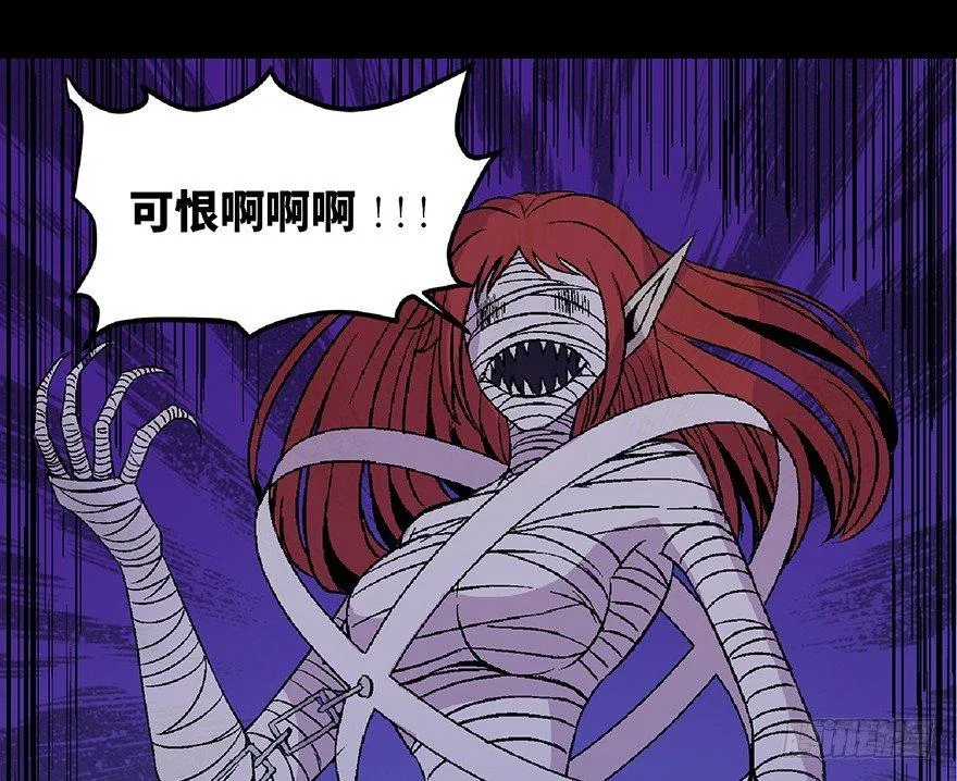 第四十八话·自我保护 第123页