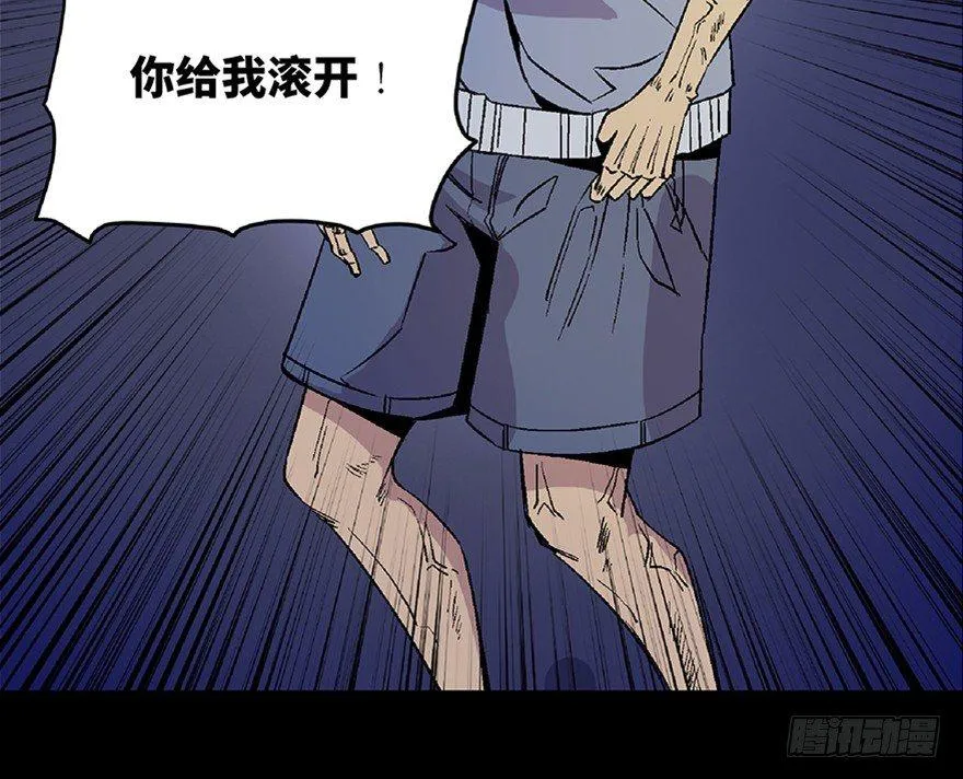 第五十话·送 终 第7页