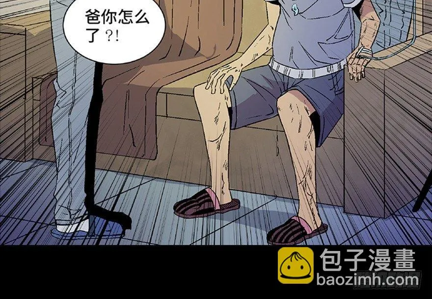 第五十话·送 终 第19页