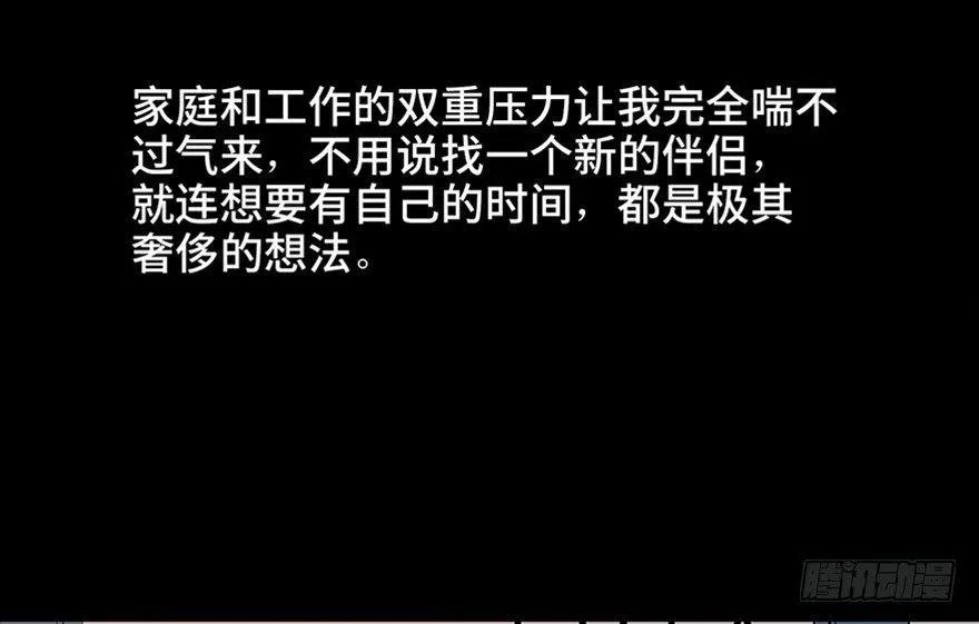 第五十话·送 终 第47页
