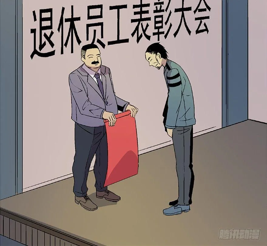 第五十话·送 终 第48页