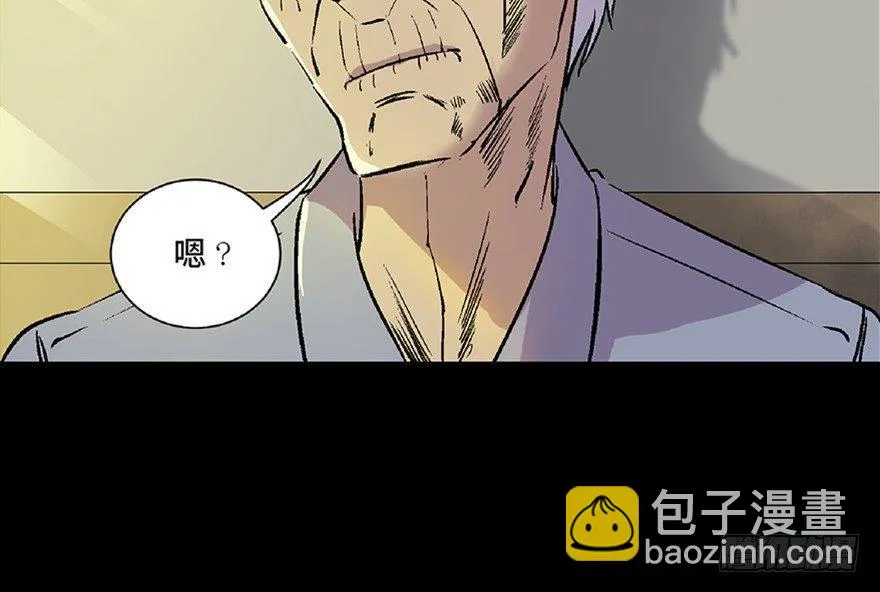 第五十话·送 终 第61页
