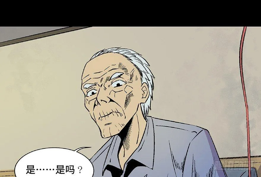 第五十话·送 终 第67页