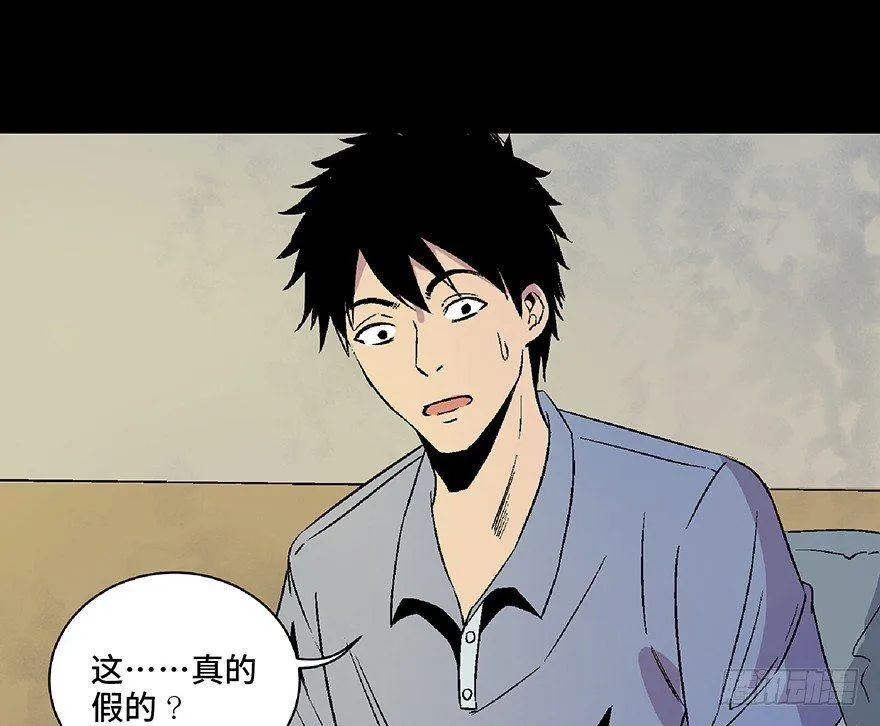 第五十话·送 终 第74页