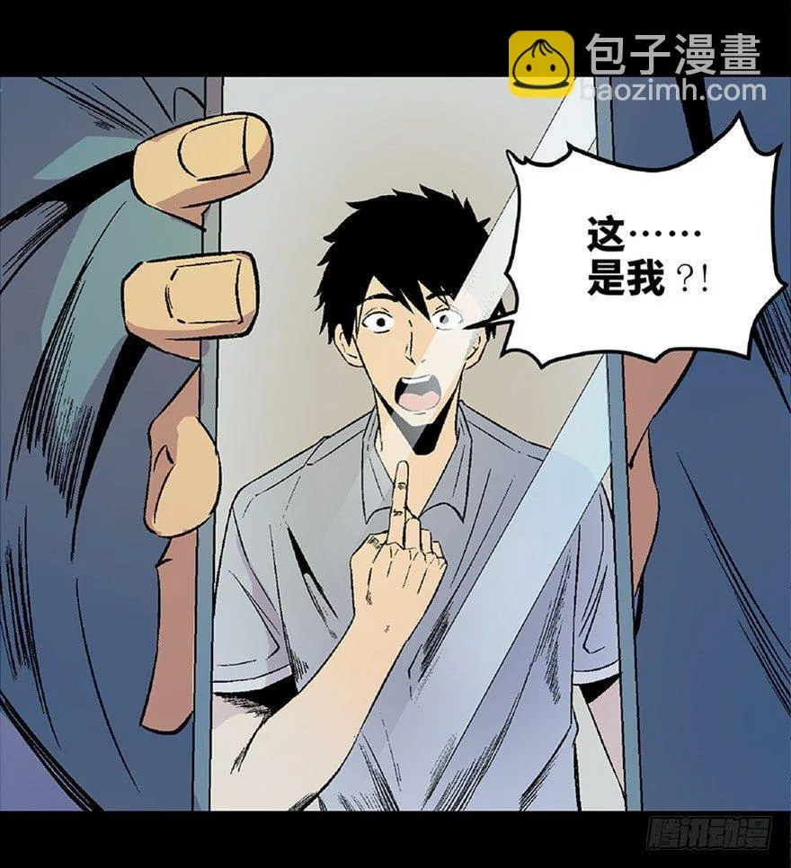 第五十话·送 终 第78页