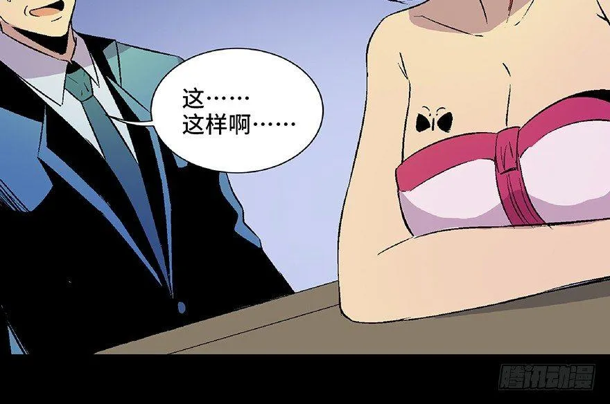 第五十话·送 终 第105页